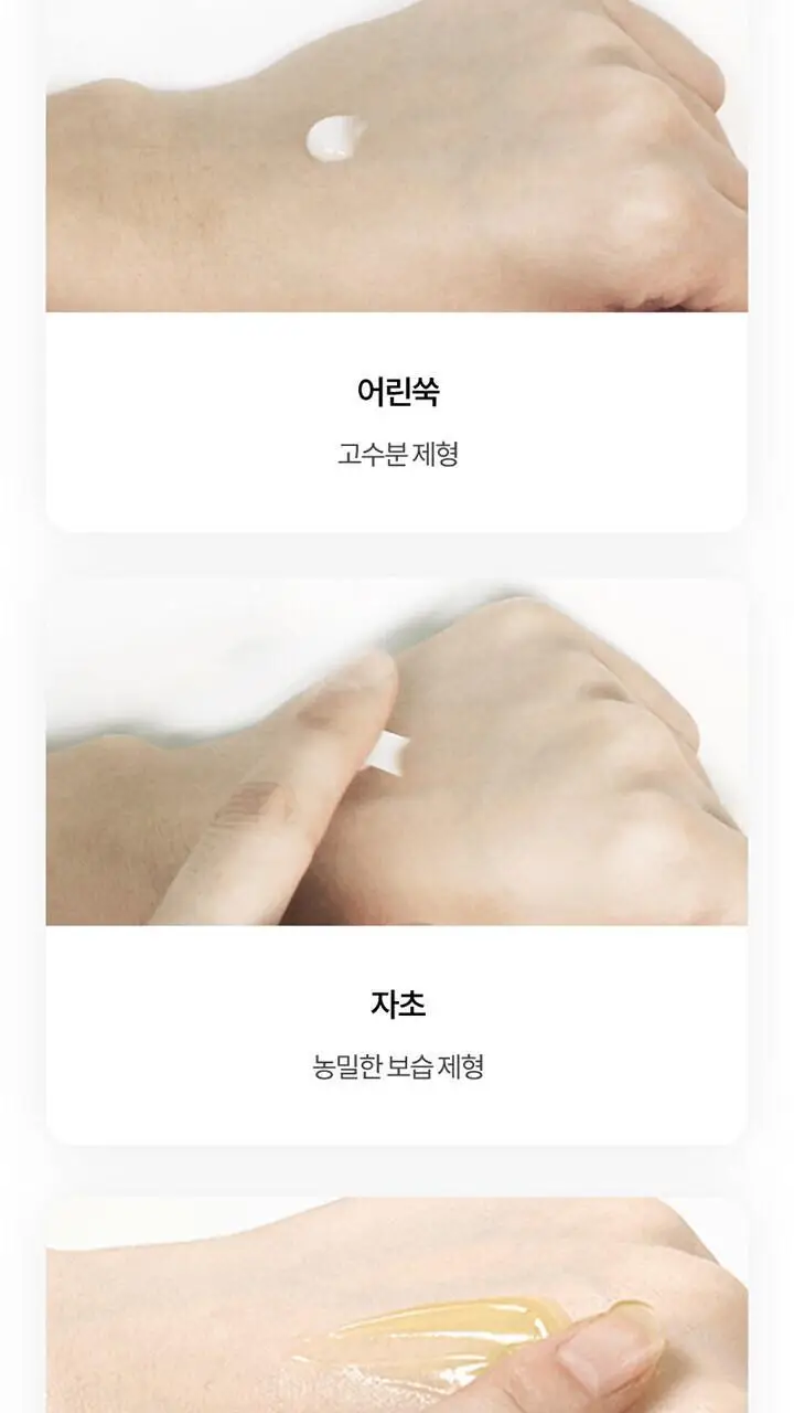 한율 자연을닮은핸드크림 - 달빛유자 50ml [쫀득영양] 상세페이지 16